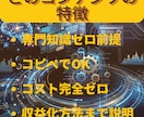 知識ゼロで！AIでWebサイトを作る方法教えます 初心者でもコード不要・デザイン不要で最短30秒でサイト作成 イメージ5
