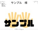 職場の人間関係に疲れたあなたへ、手相鑑定します あなたに合う人間関係の距離を鑑定 イメージ7