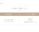 最短24時間以内☆12星座×ルーンで占います あなたの性質と今の流れから次の一歩を読み解きます イメージ7