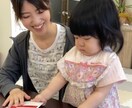 幼児は知恵・文字・数、小学生は国・算を指導します 「勉強しなさい」を卒業！楽しく学んで「できた！」を増やそう イメージ3