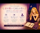 職場の人間関係や仕事の悩みをお聴きします 誰にも言えないモヤモヤも安心してお話しください イメージ3