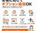 お持ちの素材から、伝わるPR動画を制作します 商品・サービスの魅力を短く分かりやすく動画化します イメージ8
