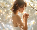 離れられない恋の理由✶前世・ご縁から関係を読みます なぜこの人なのか——苦しい恋の答えを出します✶˚ イメージ2