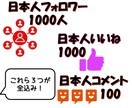 起業開店にインスタのロケットスタート拡散します インスタ/起業にSNSは不可欠！それを頑張る時間があれば.. イメージ3