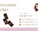 あなたの恋愛取り扱い説明書作成します あなたはあなたの事をどれだけわかってる？ イメージ6