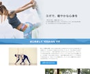 ペライチでホームページ（HP）作ります 丸投げOK！高品質で理想のWebサイトを格安で作ります。 イメージ9