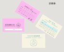 名刺、診察券、各種カードをデザインします 名刺、ポイントカード、診察券、予約カード、クーポン制作します イメージ7