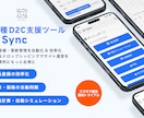 固定費を大削減！無在庫ECの在庫更新、自動化します 中国無在庫ECで骨が折れるルーチン在庫更新、ラクに自動化！ イメージ2