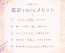 あなたを傷付けた人に下る因果応報を深く読み解きます 家族│職場│学校│恋愛│知人等│5000文字以上で鑑定します イメージ4
