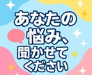 相談、愚痴、話し相手、心のよりどころになります 一人で悩まず気軽に話しかけてね。 イメージ1
