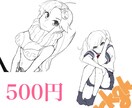 様々なキャラクターを描きます お好みの画風で似顔絵やオリキャラ、挿絵、様々な用途に使える イメージ5