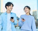 誰にも言えない夫婦関係のお悩み優しくお聞きします 男女OK♪離婚/セックスレス/浮気/家庭内別居/不倫/義両親 イメージ7