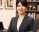元カウンセラーが結婚相談所選びをアドバイスします 営業一切なし！元カウンセラーがあなたに合う結婚相談所を診断！ イメージ2