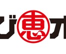 実績多数！思いや理念をカタチにするロゴ創ります 差別化できるブランディングになるロゴデザインを創ります イメージ5