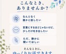 1分でも大丈夫。落ち着く声でゆっくりお話聞きます 特に悩みがなくてもOK。静かに、安心できる時間を一緒に イメージ2