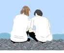 思い出の写真をイラストにします 家族、恋人などの思い出の写真をイラストにしてみませんか？ イメージ2