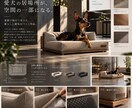 建築士が商品画像をデザインします 建築の視点で、商品の世界観をつくります イメージ3