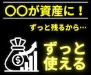 完全スマホ副業｜SNS×〇〇で仕組み化します 初心者でも3日で収益導線を完成させます イメージ6