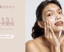 綺麗目WEBホームページ作成します WEB制作に携わってきた経験を活かして作成いたします。 イメージ10