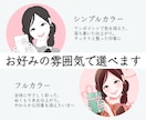 SNS・お仕事用に◎やさしい似顔絵アイコン描きます やわらかく、オシャレに整う印象へ イメージ2