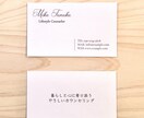 初めてでも安心｜シンプルな名刺デザイン作ります 文字組みを大切に、伝わる名刺を丁寧に作ります。 イメージ3
