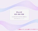 現実・感情・精神の領域を4週間に渡り調整します チャクラの階梯に基づいた人生最適化マトリックスを4週間調整 イメージ2