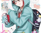 イラスト一枚絵の制作を承ります 【厚塗り】かわいい／カッコイイ／綺麗 様々なジャンルお任せを イメージ3