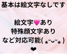 写メ日記の代筆&画像加工します まるっとおまかせ！写メ日記の代筆&画像加工 イメージ2