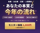 マヤ暦×九星氣学◎あなたの本質と今年の流れ占います 本質×運気の流れを読む2000字鑑定書｜担当：アヤ イメージ1