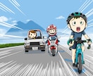 メリハリの有る線のイラスト/アイコン描きます 今なら直ぐ制作に入れます。お気軽にご相談くださいませ。 イメージ4