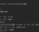 戸籍の取り寄せを代行し、読み込みます ※5000円は手数料です。取寄せにかかった費用は別途必要。 イメージ4