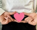 離婚...誰にも話せない話を聞きます 悩みにエネルギーを使ってるあなたに寄り添います イメージ2