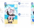 可愛くて魅力的な1枚絵､アイコン､立ち絵を描きます フリルが沢山着いた可愛い衣装を着てる女の子を沢山描きます!! イメージ3