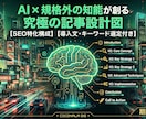 心に刺さり、動かす「究極のコピー」10選ます ターゲットの潜在意識をハックする「心に刺さる言葉」10選 イメージ1