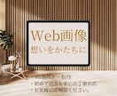CanvaでWebバナー・SNSヘッダー制作します Canvaで安心！修正5回無料でWebバナー制作いたします イメージ1