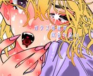 背景描きますキャラデザします 頭の中再現します。理想を現実に。 イメージ8