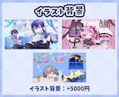 可愛く動く！お好みの絵柄でループアニメを制作します Youtube.TwitchのOP.ED.待機画面にどうぞ！ イメージ8
