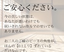 宿縁結木術＊二人のズレを修正し、ご縁を組み直します 0.1ミリのズレを正し、ご縁を美しく組み直します イメージ3