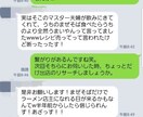 本物の台湾まぜそばのレシピ教えます 現役飲食店コンサルによる、キラーメニューのレシピ提供 イメージ2