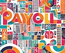 給与計算の代行します 給与計算、自社や税理士で行っているくらいなら外注してください イメージ1