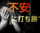 一瞬で自分を変える方法を伝えます 人生をもっと良くするためにここでしか伝えられないことを伝える イメージ3