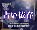 至高霊視｜あなたを占いジプシーから解放へ導きます 占い依存で苦しんでいるあなたを明るい未来に導きます イメージ1