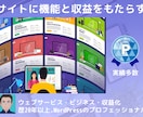 黒船級有料会員制ビジネスコミュニティ提供します 本格的に有料会員制オンラインビジネスに取り組みたい方へ イメージ1