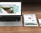 安い！きれい！維持簡単なweb制作をwixでします 圧倒的価格！　格安で高品質なweb・HPサイト制作 イメージ7