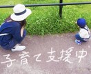 イライラしない子育て法教えます 子育ては、大変ですよね〜ちょっと違う方法も試してみませんか イメージ1