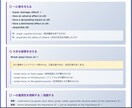 英検準１級・英検1級英作文の言い換え表現教えます 英検一級はテンプレと言い換えで高得点を狙いましょう！ イメージ4