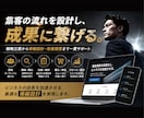 集客に繋がるまでの導線を元に制作します 集客に結びつくためのホームページを提供します。 イメージ2