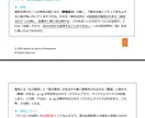 京大卒、家庭教師歴6年の講師が質問に答えます ハイクオリティな学習相談、質問受けのサービスです イメージ2