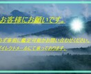 魂にチャネリングして本質を鑑定します 年齢・立場・性別など関係なく鑑定差し上げる事ができます。 イメージ2