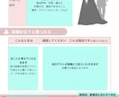 ゲスト様参加型”新郎新婦のトリセツ”作ります ゲストの皆様に記入してもらう参加型のトリセツです！ イメージ4